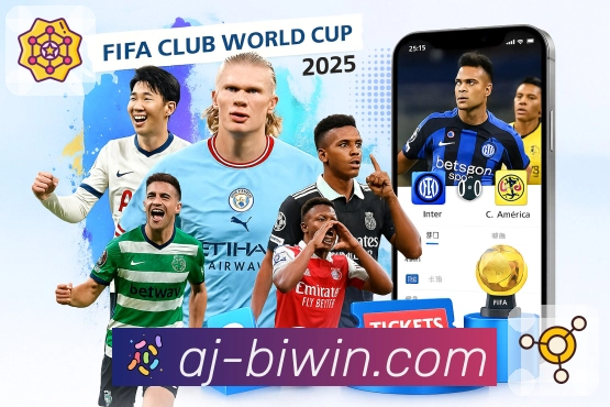 必赢内容聚合App