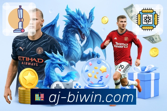 资讯专题 - 联赛热点