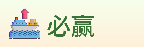 必赢 logo